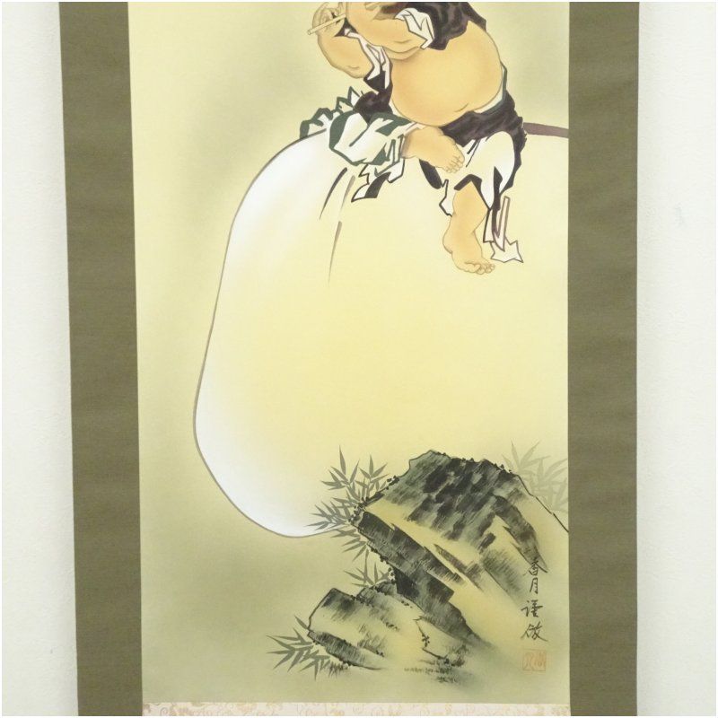 香月筆 布袋図 肉筆絹本掛軸（紙箱） 掛け軸 床の間 書 おしゃれ 絵画