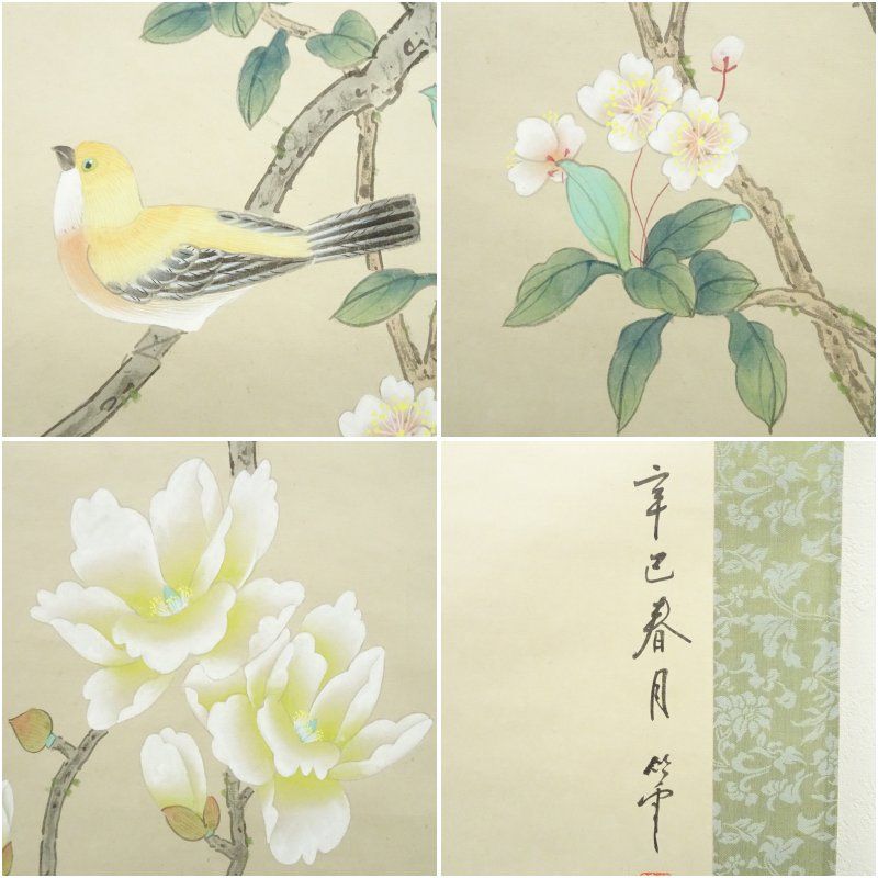 中国 呉雲筆 花鳥図 肉筆紙本掛軸（紙箱） 掛け軸 床の間 書 おしゃれ