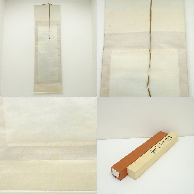 栄進筆 彩色山水 肉筆絹本掛軸（中島清堂識箱） 掛け軸 床の間 書