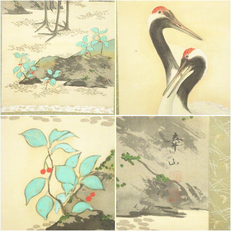 章山筆 日の出鶴 肉筆絹本掛軸（保護箱） 掛け軸 床の間 書 おしゃれ