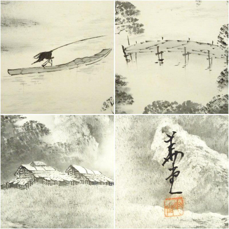 重村華堂筆 水墨山水 肉筆絹本掛軸（共箱） 掛け軸 床の間 書 おしゃれ