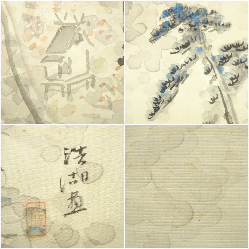 福田浩湖筆 淡色山水 肉筆絹本掛軸（大崎松陽識箱） 掛け軸 床の間 書