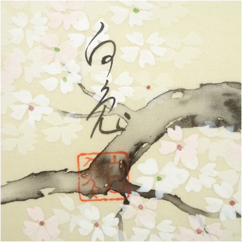 轡田白兎筆 桜樹 肉筆絹本掛軸（共箱） 掛け軸 床の間 書 おしゃれ