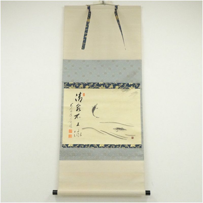 大徳寺派 蔵雲寺 摩尼宗深筆 「清泉石上流」画賛 肉筆紙本掛軸（共箱