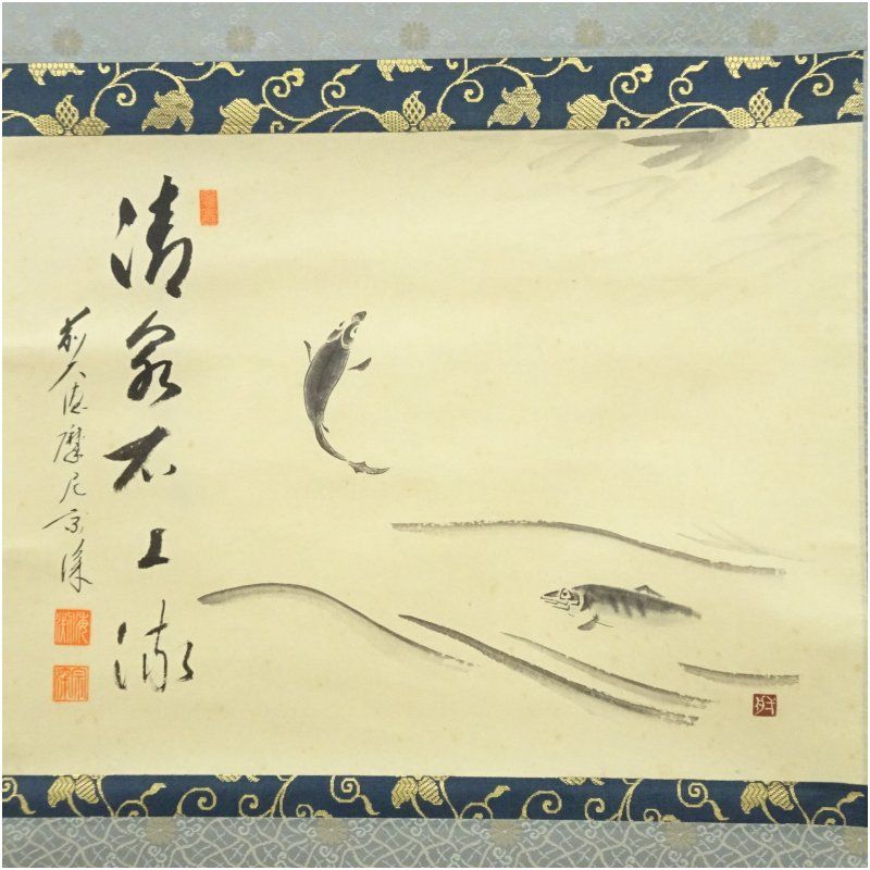 大徳寺派 蔵雲寺 摩尼宗深筆 「清泉石上流」画賛 肉筆紙本掛軸（共箱