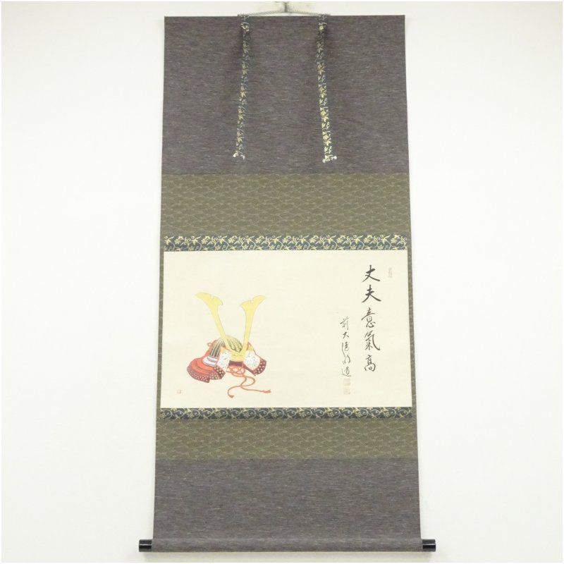 掛軸　大徳寺　戸上明道筆　春洋画　瓢箪の図　共箱　V　5692A 掛軸 大徳寺 戸上明道筆 春洋画 瓢箪の図 共箱 V 5692A - メルカリ