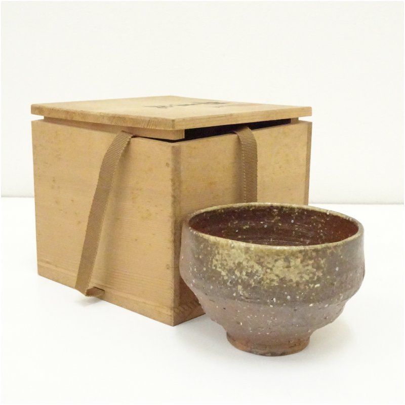 信楽焼 上田寿方造 茶碗（共箱） 茶道 抹茶 おしゃれ 抹茶茶碗 抹茶碗