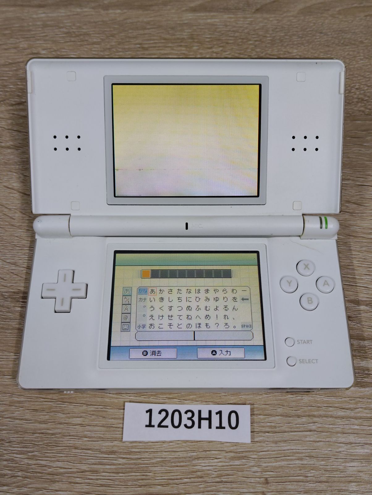 1203H10】 Nintendo DS Lite ホワイト 本体のみ 中古 ジャンク品