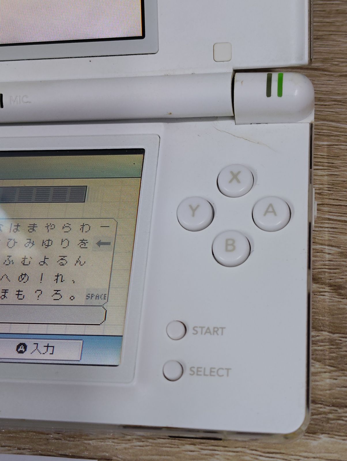1203H10】 Nintendo DS Lite ホワイト 本体のみ 中古 ジャンク品