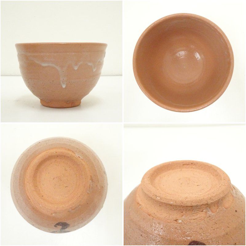 大倉貞義造 干支茶碗（共箱） 茶道 抹茶 おしゃれ 抹茶茶碗 抹茶碗 和