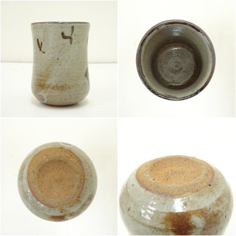 唐津焼 西岡小十造 絵唐津湯呑（共箱） 湯飲み 湯呑み 湯のみ おしゃれ