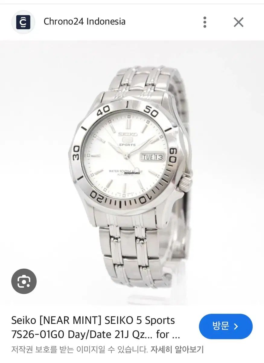 SEIKO 7 s 26 01 g 0 ヴィンテージ ダイバー ウォッチ