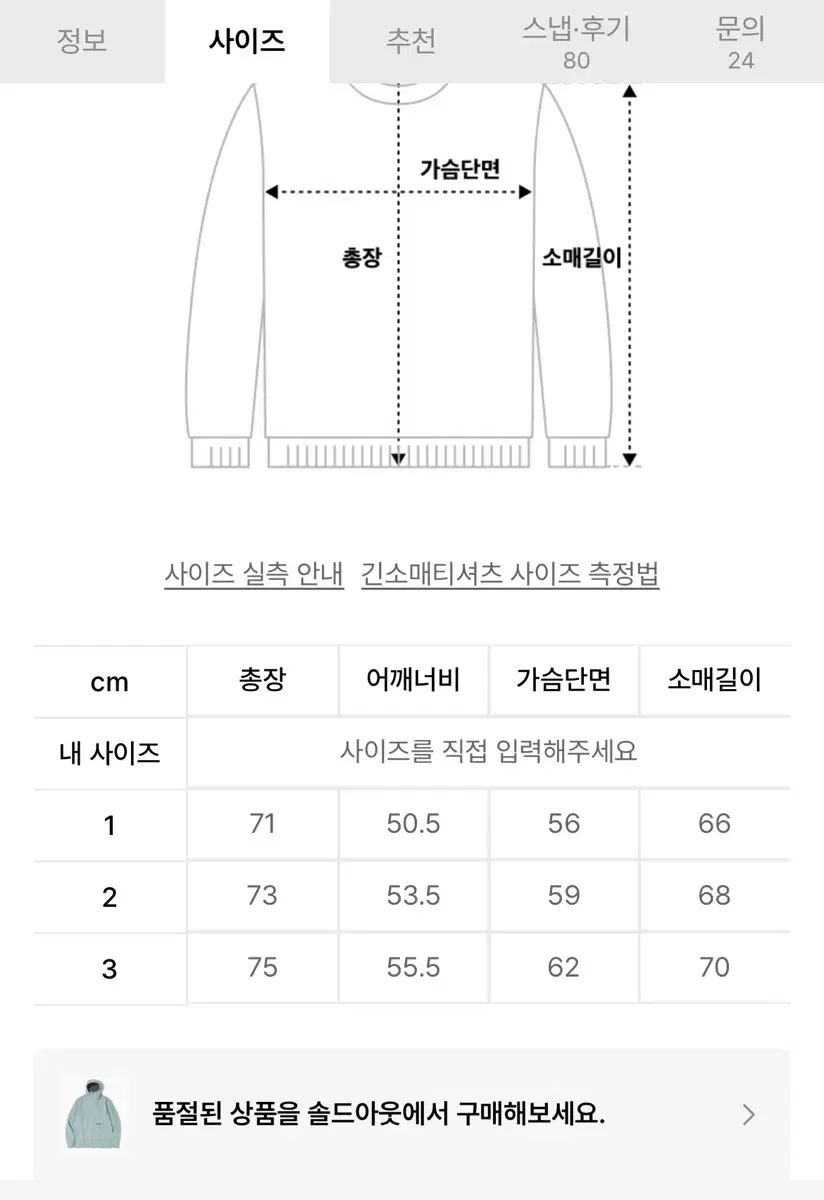 WELTER EXPERIMENT 웰터 익스페리먼트 フリース フード プルオーバー