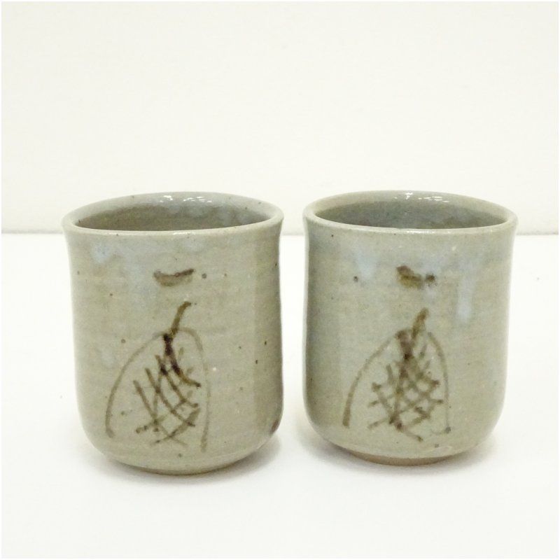 唐津焼 西岡小十造 絵唐津湯呑2客 共箱 湯飲み 湯呑み 湯のみ おしゃれ かわいい 茶道具 茶器 来客 お茶 旅館 和風 雑貨 レトロ 食器