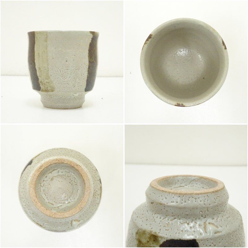 益子焼 濱田晋作造 鉄絵湯呑（共箱） 湯飲み 湯呑み 湯のみ おしゃれ