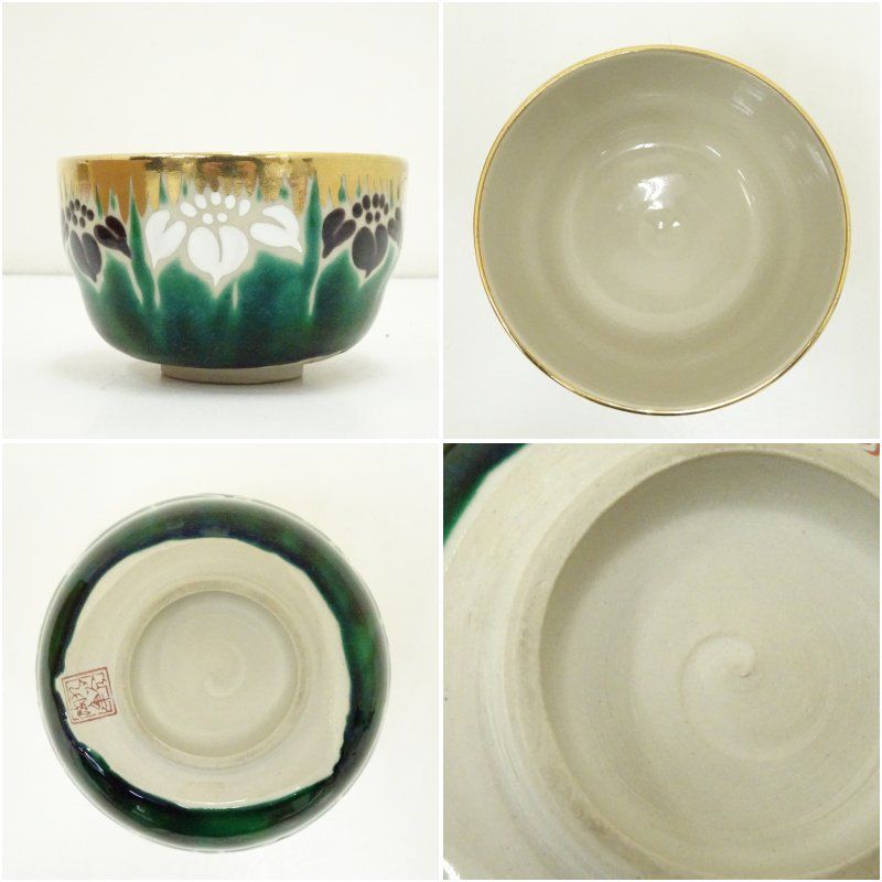 九谷焼 陶峰造 色絵菖蒲茶碗（共箱） 茶道 抹茶 おしゃれ 抹茶茶碗