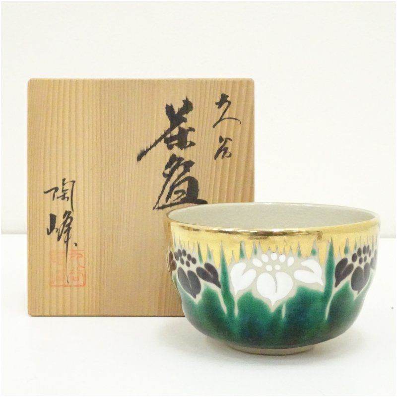 九谷焼 陶峰造 色絵菖蒲茶碗（共箱） 茶道 抹茶 おしゃれ 抹茶茶碗