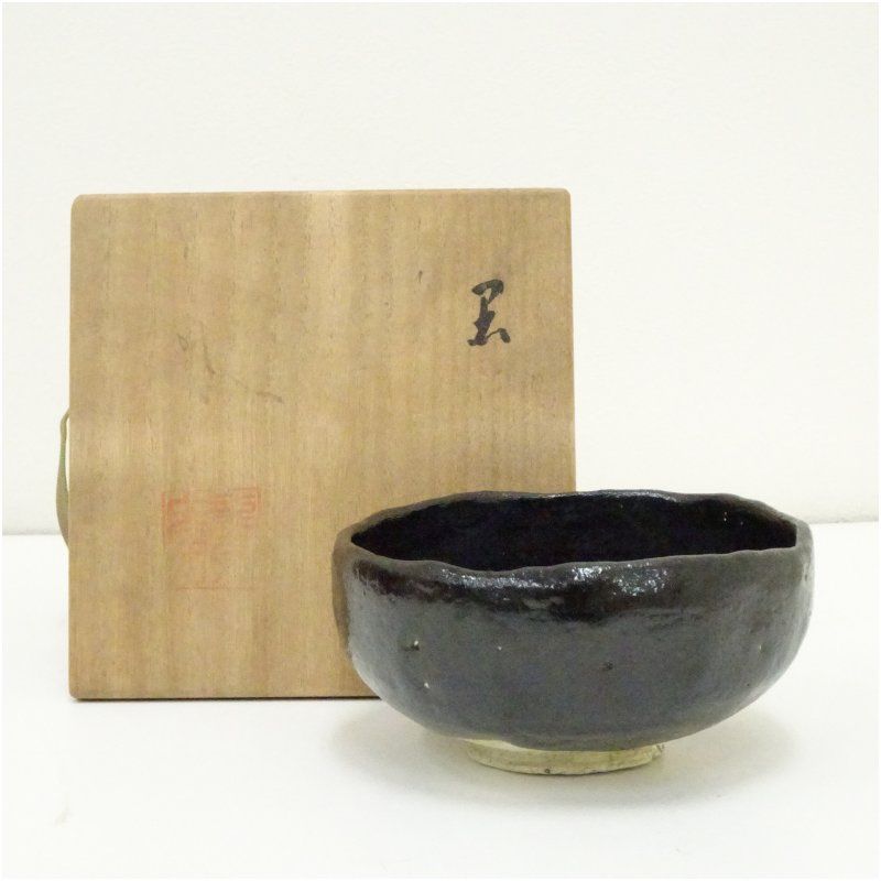 龍泉庵造 黒楽茶碗（共箱） 茶道 抹茶 おしゃれ 抹茶茶碗 抹茶碗 和