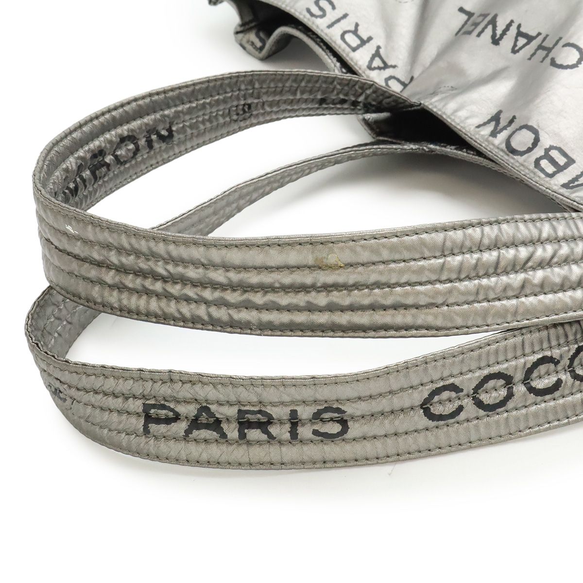 M*送様 CHANEL アンリミテッド　シルバー ロゴ入り ナイロントートバッグ CHANEL】シャネル『アンリミテッド トートバッグ』A46114 レディース 1