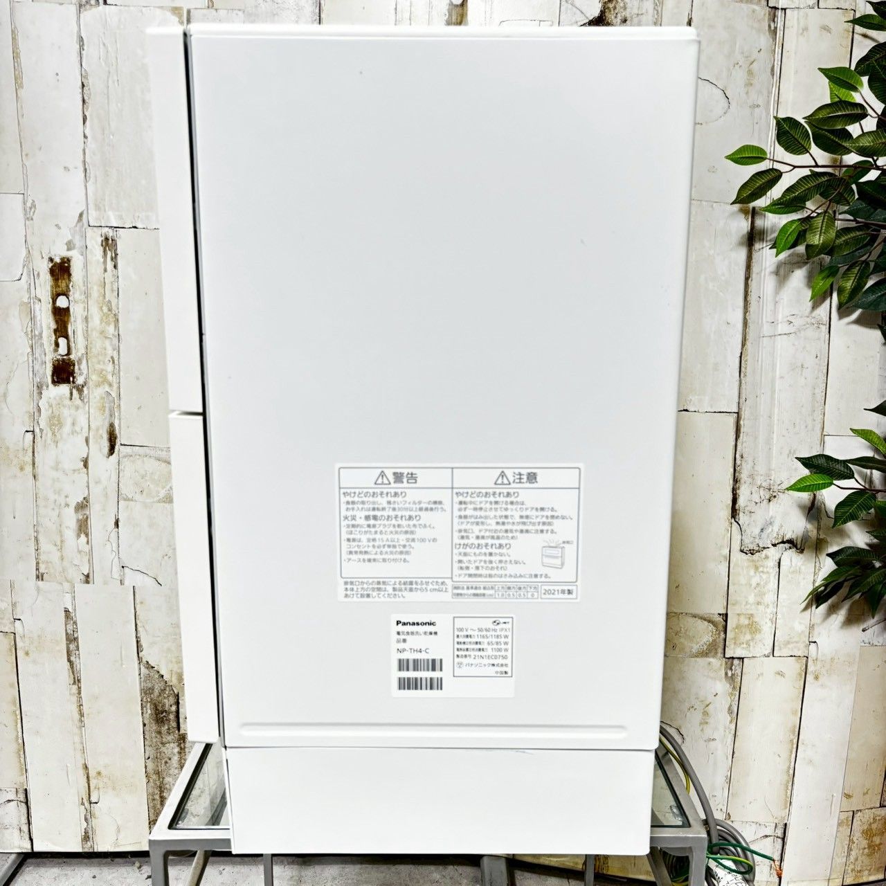Panasonic パナソニック NP TH 4 C 電気食器洗い乾燥機 食洗器