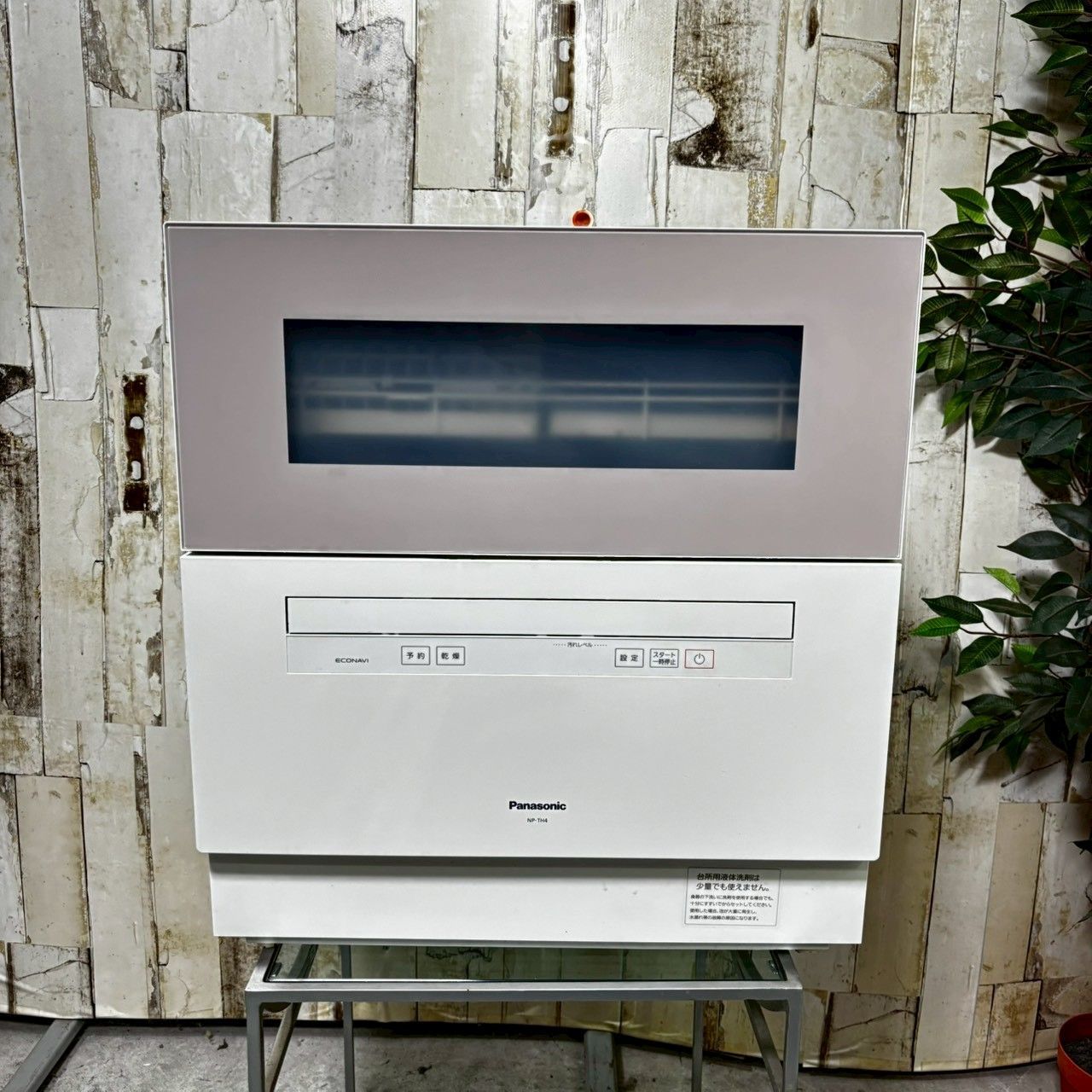  Panasonic パナソニック NP TH 4 C 電気食器洗い乾燥機 食洗器 食器洗い乾燥機 食洗機