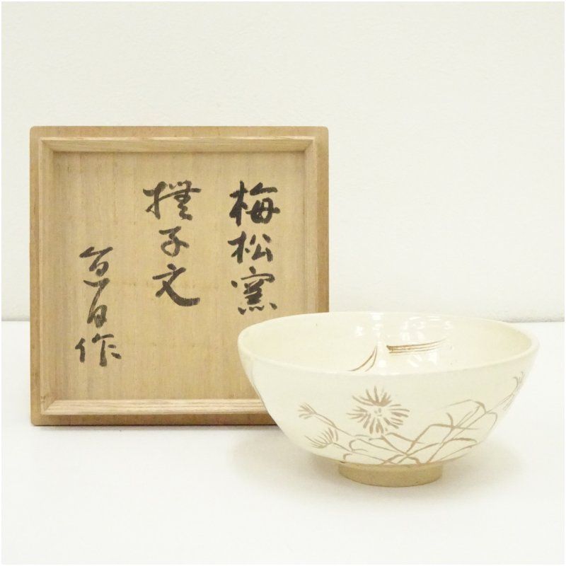 梅松窯 大本教三代教主 出口直日造 白掻落月に撫子文茶碗 共箱 茶道 抹茶 おしゃれ 抹茶茶碗 抹茶碗 和食器 レトロ 茶器 骨董 茶わん 茶会 茶の湯 夏