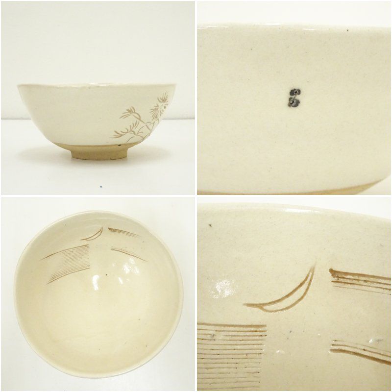 法勝寺焼】抹茶茶碗 松花窯 陶器 工芸品 骨董品 皆生窯（鳥取法勝寺焼