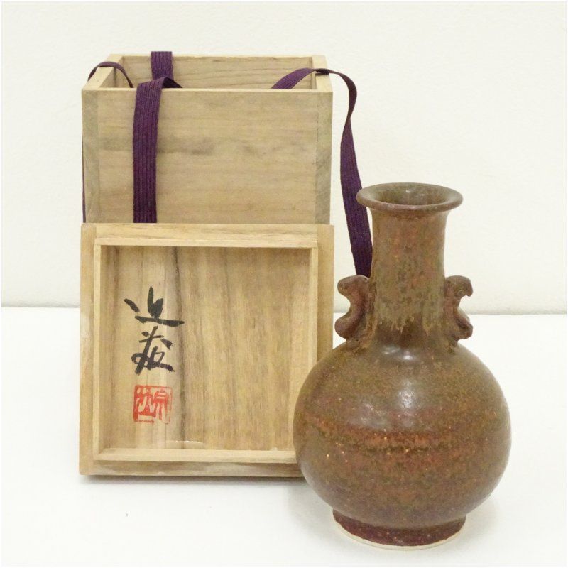 近藤宗位（近藤誠伍）万宝焼　花瓶 万宝焼 近藤宗位（近藤誠伍）造 花瓶（共箱） 花器 おしゃれ かわいい
