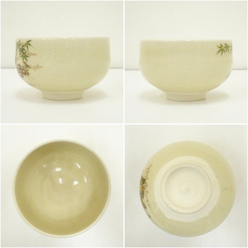 薩摩焼 桃伯窯 抹茶碗 茶道具 共箱 薩摩焼 桃伯窯造 金彩色絵竹菊文茶碗（保護箱） 茶道 抹茶 おしゃれ