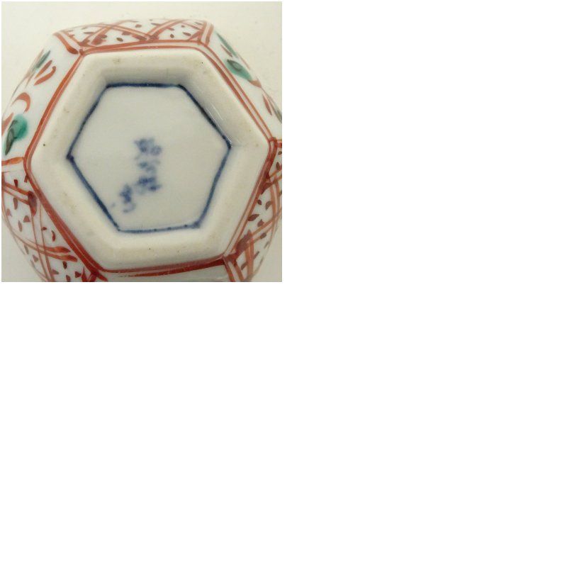 京焼 高野昭阿弥造 赤絵干支申香合（箱付） 茶道具 茶道 香道 香道具