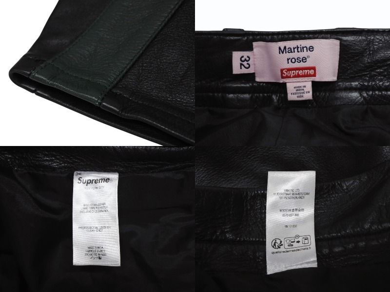 Supreme シュプリーム × Martine rose マーティンローズ レザーパンツ