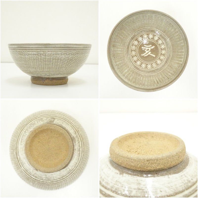 唐津焼 須恵窯 徳沢守俊造 干支亥茶碗（共箱） 茶道 抹茶 おしゃれ