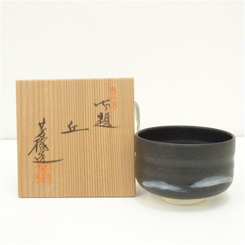 杉浦芳樹造 御題丘茶碗（共箱） 茶道 抹茶 おしゃれ 抹茶茶碗 抹茶碗