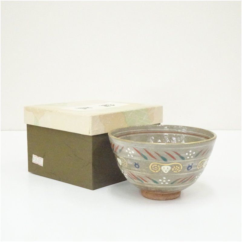 作家物 干支未茶碗（箱付） 茶道 抹茶 おしゃれ 抹茶茶碗 抹茶碗 和