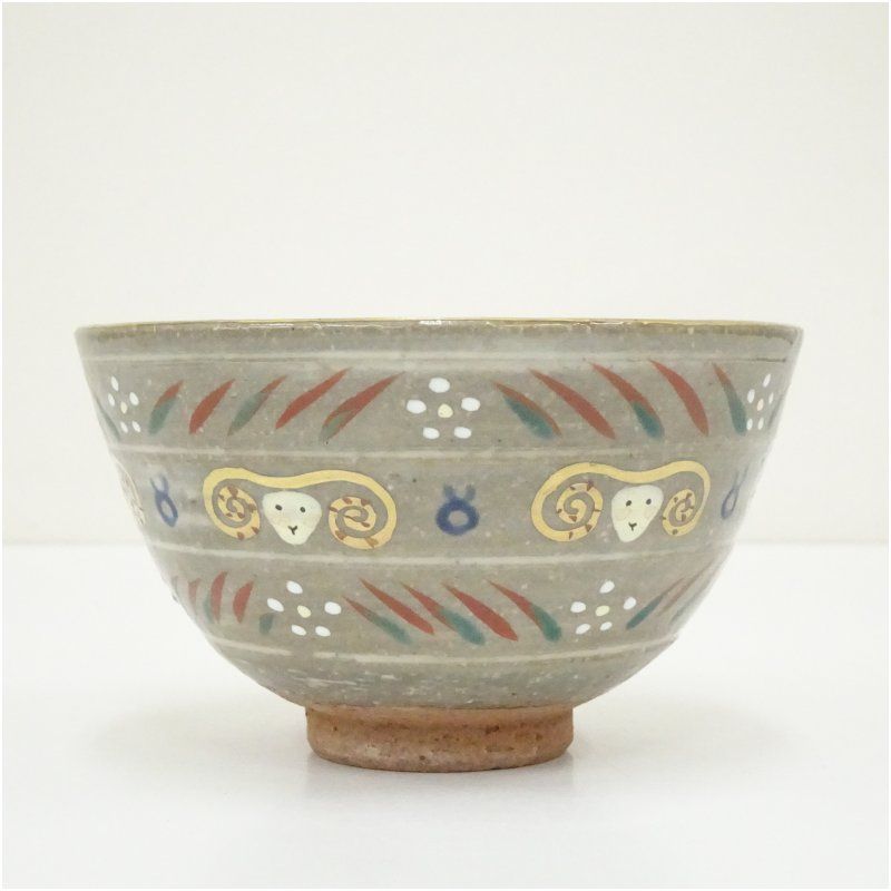 作家物 干支未茶碗（箱付） 茶道 抹茶 おしゃれ 抹茶茶碗 抹茶碗 和