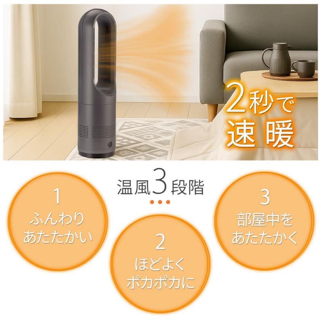 新品】タワーファン 扇風機 マットグレー 静音 冷暖房サーキュレーター