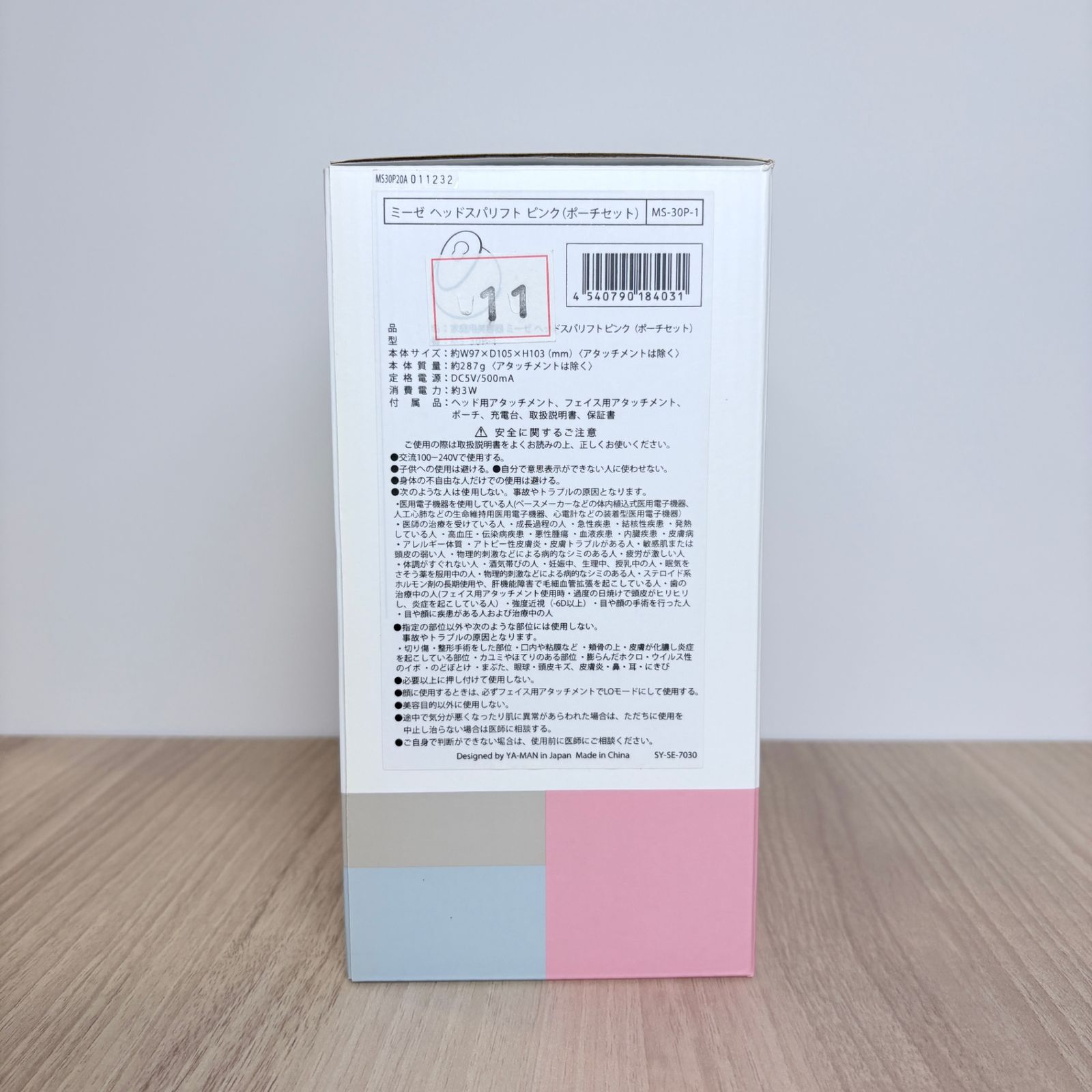 myse ミーゼ ヘッドスパリフト ピンク ポーチセット MS-30P-1 - メルカリ