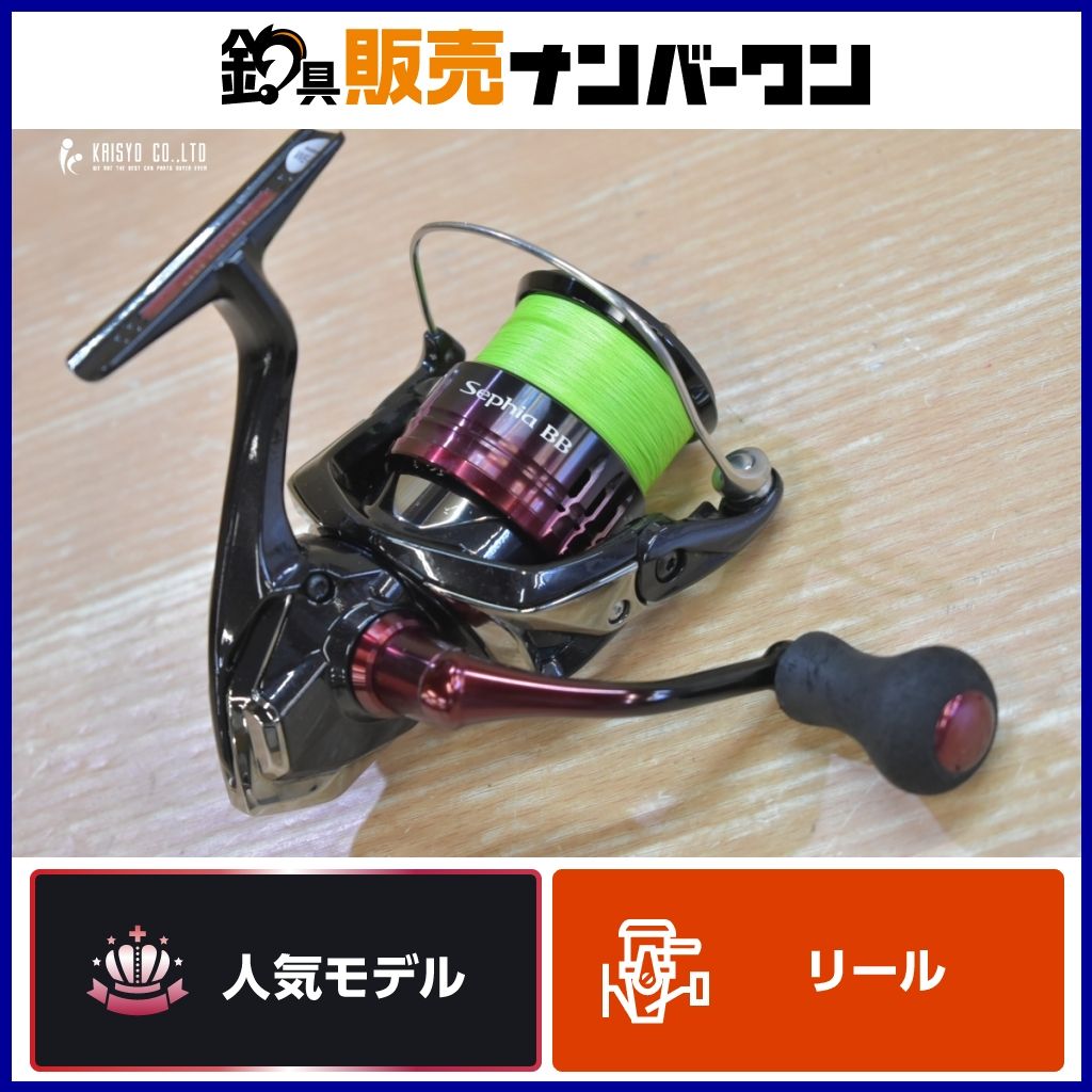 シマノ 22 セフィア BB C3000SHG SHIMANO SEPHIA スピニング エギング