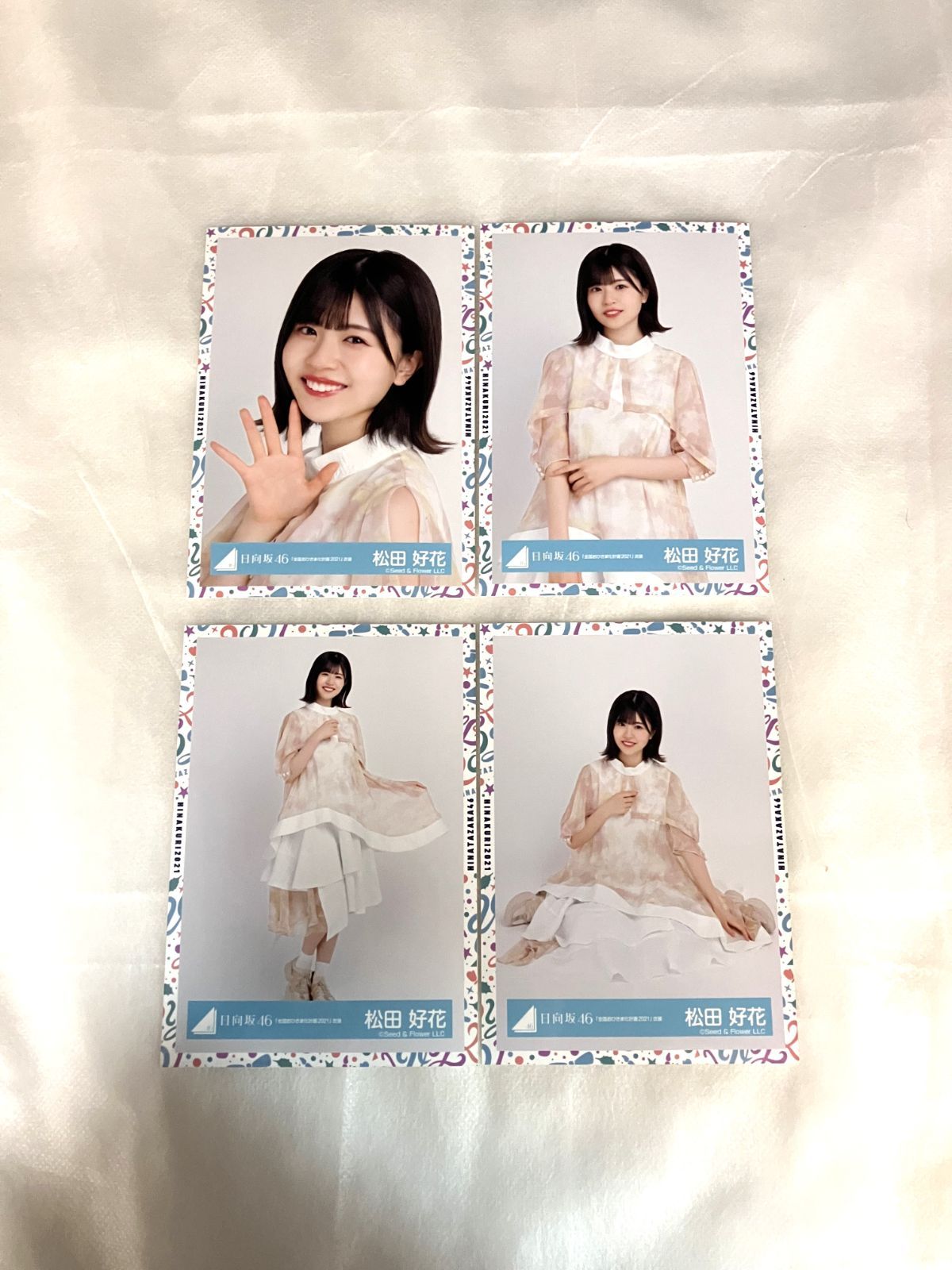 日向坂46 松田好花 生写真 コンプ 5セット NLQ115P f115 - メルカリ