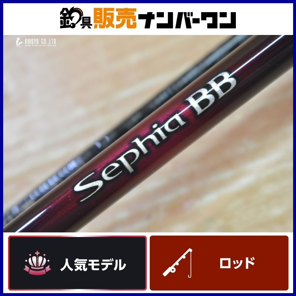 シマノ エギングロッド セフィア BB S86M 22年モデル エギングロッド