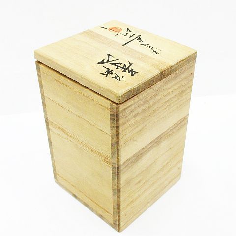 京焼 洛東 桶谷 定一 肩衝茶入 仕覆 共箱付き 茶道具 茶入 茶道 Z001