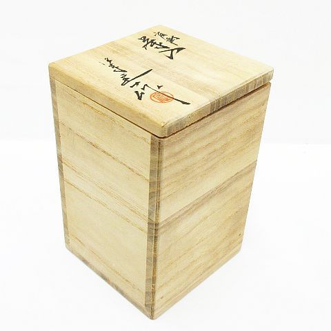 京焼 洛東 桶谷 定一 肩衝茶入 仕覆 共箱付き 茶道具 茶入 茶道 Z001