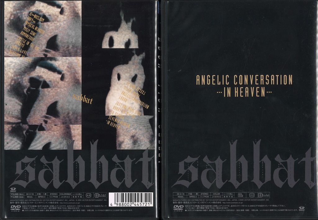 BUCK-TICK 初回生産限定BOX仕様版(2DVD) Sabbat - メルカリ