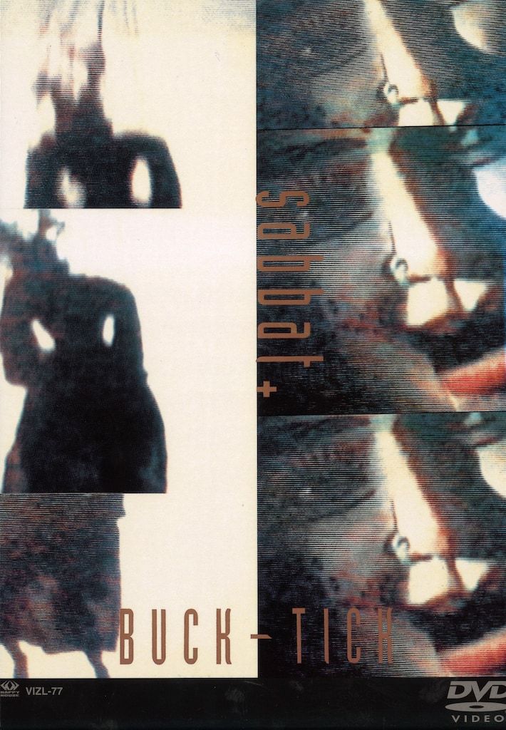 BUCK-TICK 初回生産限定BOX仕様版(2DVD) Sabbat - メルカリ