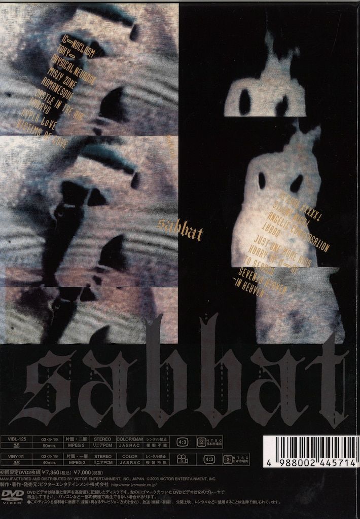 BUCK-TICK 初回生産限定BOX仕様版(2DVD) Sabbat - メルカリ