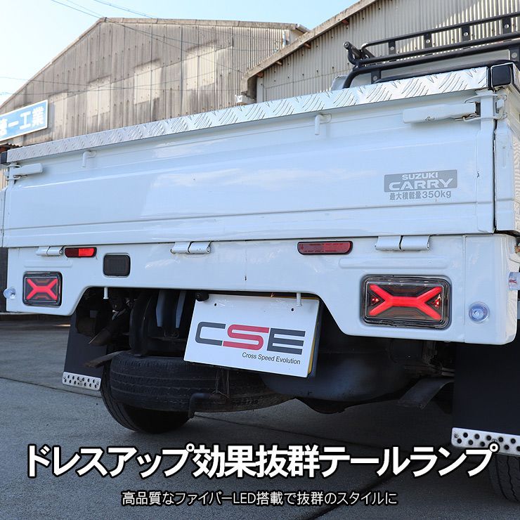 キャリイトラック DA16T スーパーキャリイ LED テールランプ