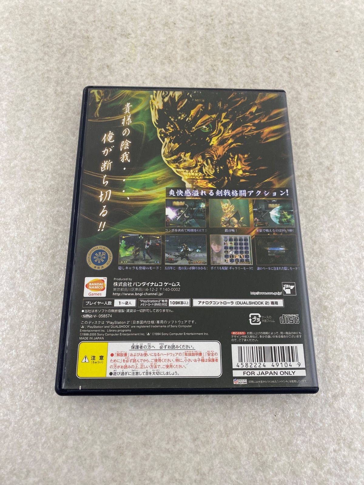 ◇黄金騎士 牙狼 GARO PS2ソフト - メルカリ