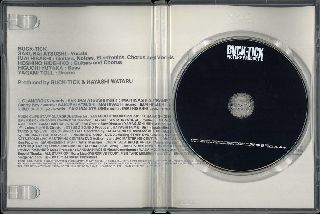 BUCK TICK DVD PICTURE PRODUCT Ⅱ