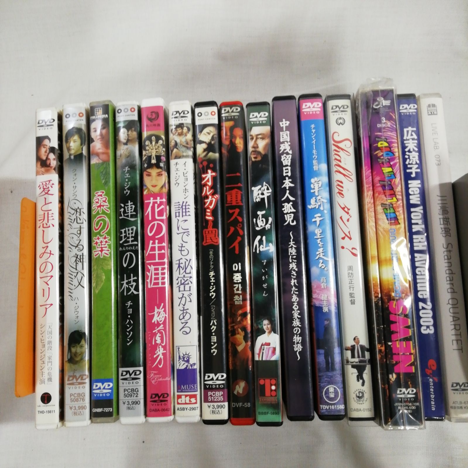 韓流 邦画 live DVD 15枚まとめ売り！ 韓国映画、高倉健 NEWS など