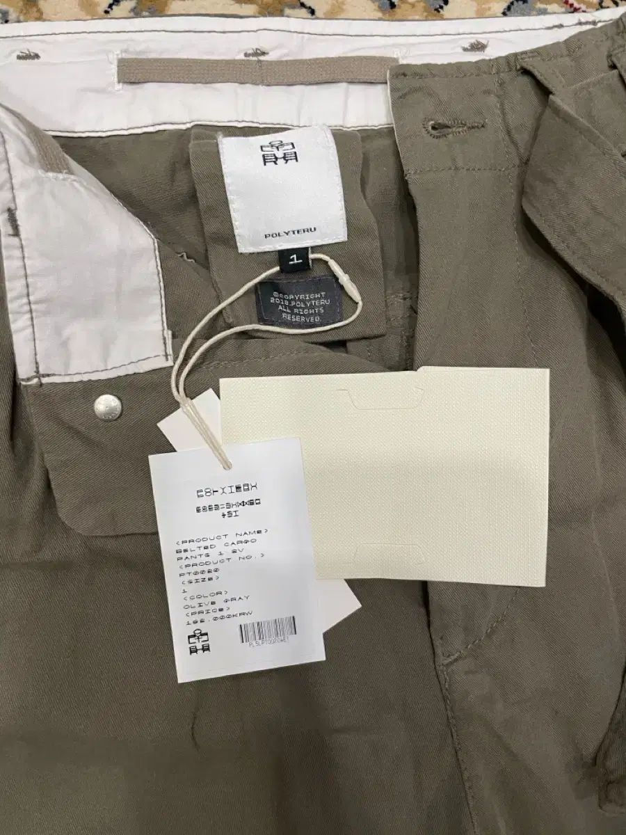ポリテル ベルト付き カーゴ オリーブ グレー 1